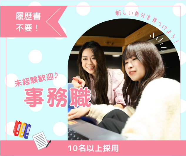 株式会社Stech&Co.の求人・転職情報