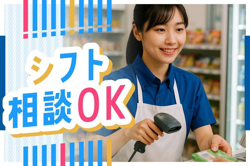 ローソン・スリーエフ　豊四季神山店のアルバイト・バイト求人情報-02