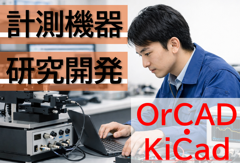 株式会社日本アクシスの求人・転職情報