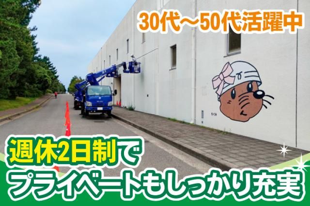 ケイテック株式会社の求人・転職情報