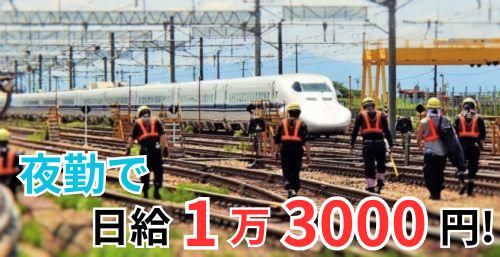 有限会社久米シビルの求人・転職情報