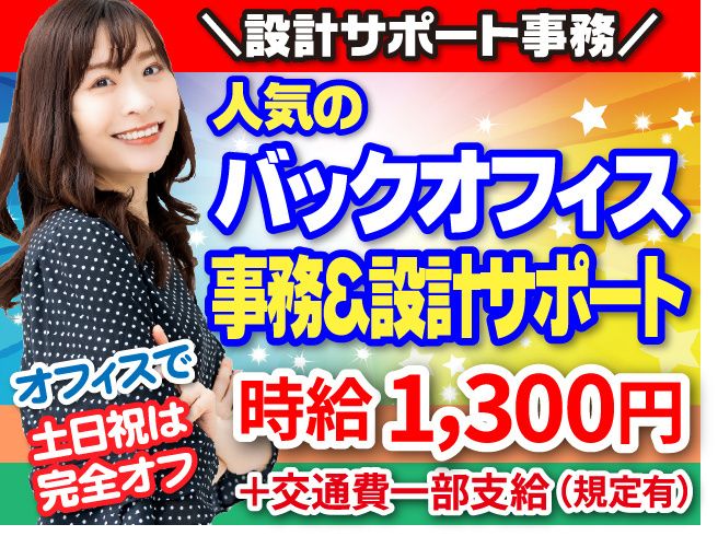 西日本エリートスタッフ株式会社のアルバイト・バイト求人情報-14