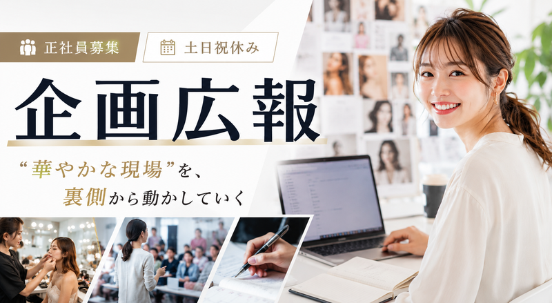 株式会社エアーエンターテイメントの求人・転職情報