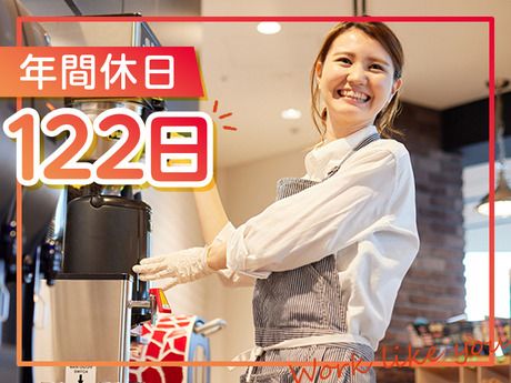 エームサービス株式会社の求人・転職情報