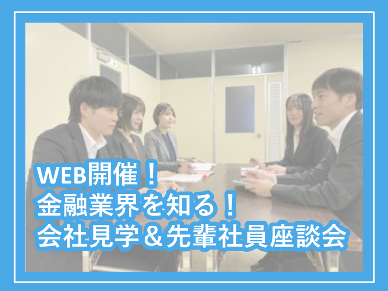 富山信用金庫