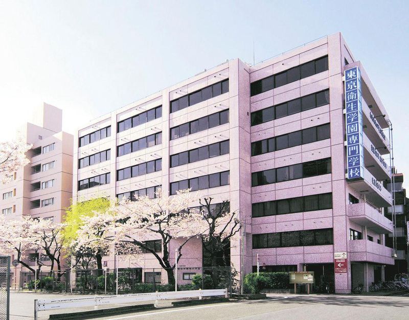 学校法人衛生学園の求人・転職情報