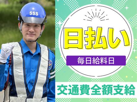 サンエス警備保障　山梨支社　2号のアルバイト・バイト求人情報-02
