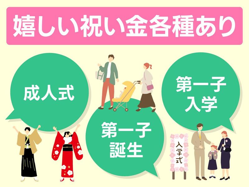ブリヂストンはぎの株式会社　中濃B.Sセンターのアルバイト・バイト求人情報-04
