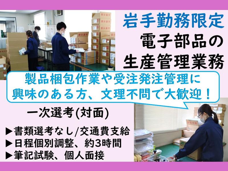 モルデック株式会社