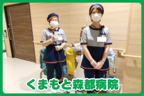 サマンサジャパン株式会社