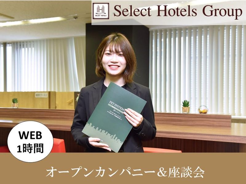 株式会社エフ・イー・ティーシステム