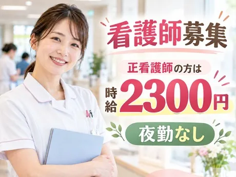 株式会社エタンセルのアルバイト・バイト求人情報