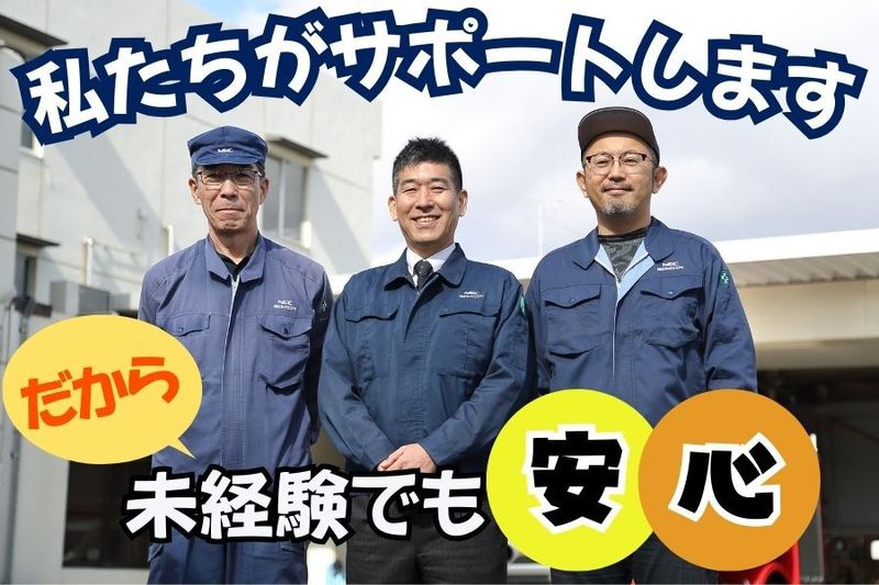 株式会社グライドパスの求人・転職情報