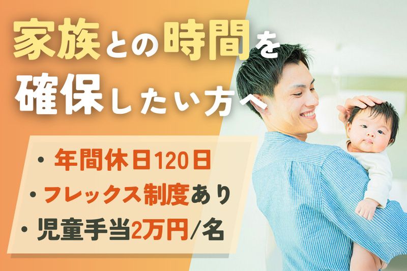 株式会社ロビンの求人・転職情報