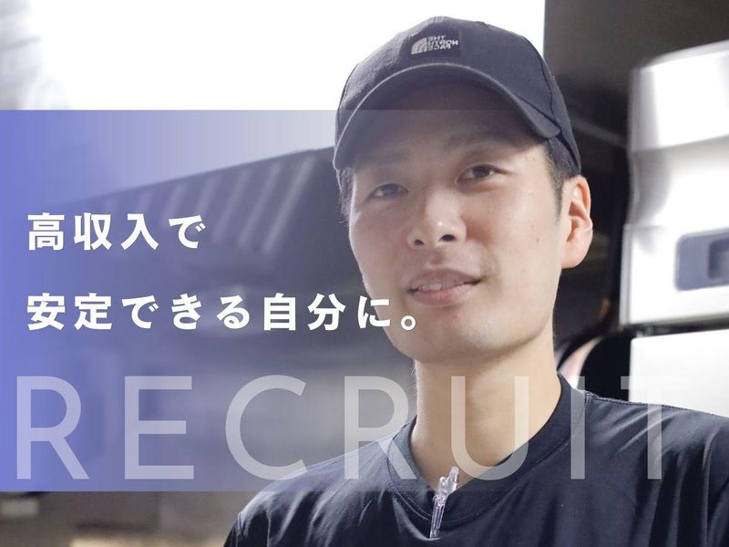 株式会社ＡＮＦの求人・転職情報