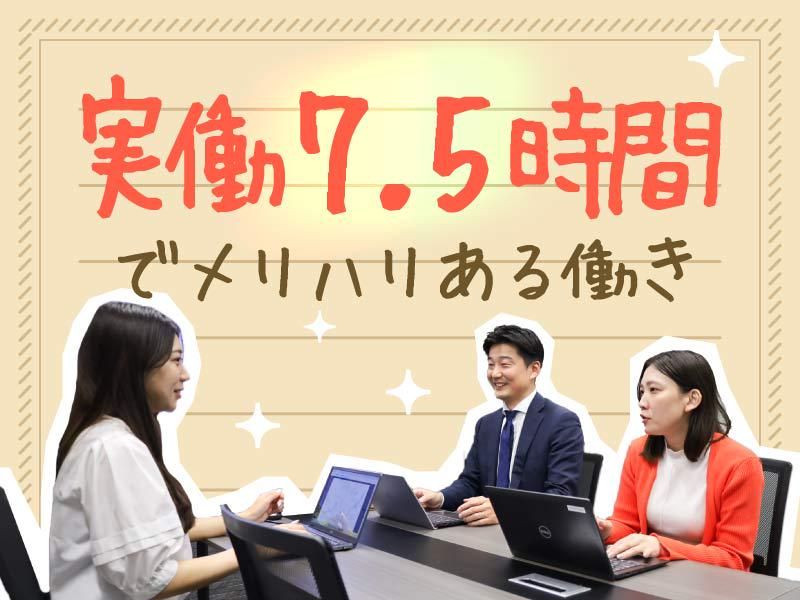 株式会社ボンズ・ジャパン(JOL)のアルバイト・バイト求人情報-02