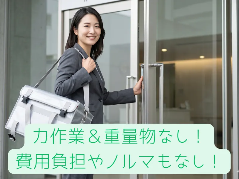 株式会社ビー・エス・エスの求人・転職情報