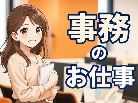 HRセカンド株式会社の派遣求人情報