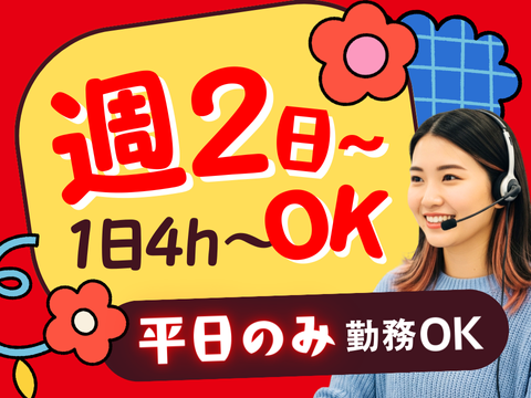 アルティウスリンク株式会社　九州支社の求人・転職情報