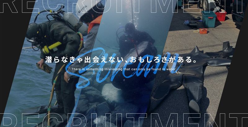 株式会社ストリウムの求人・転職情報