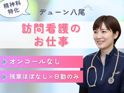 株式会社N・フィールドの求人・転職情報