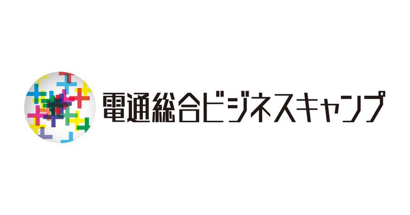 株式会社電通