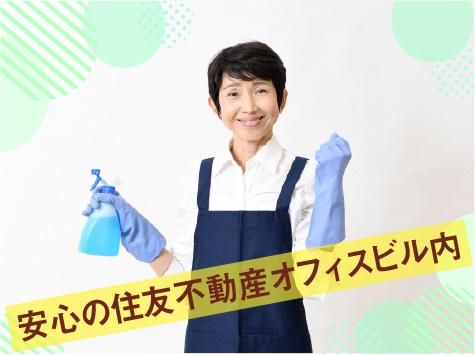 株式会社コアズ<勤務地:笹塚駅徒歩3分のオフィスビル/日常清掃>のアルバイト・バイト求人情報-04