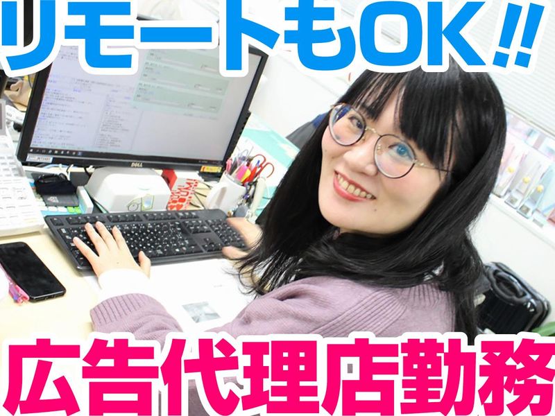 株式会社アクシアエージェンシーの求人・転職情報