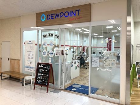 デューポイント　瀬戸店の求人・転職情報