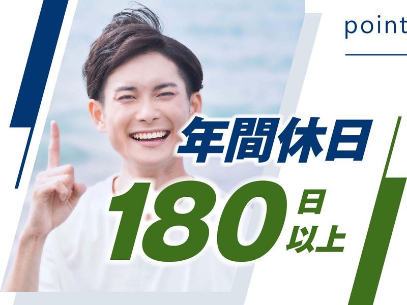 株式会社ウイルテック