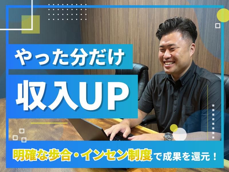 アセットテクノロジー株式会社の求人・転職情報