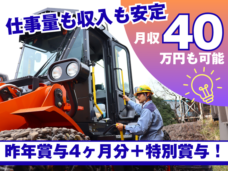 株式会社ミズレックの求人・転職情報