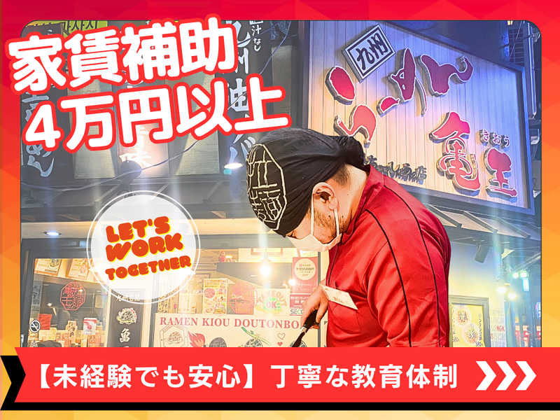 アップロード株式会社-0008の求人・転職情報