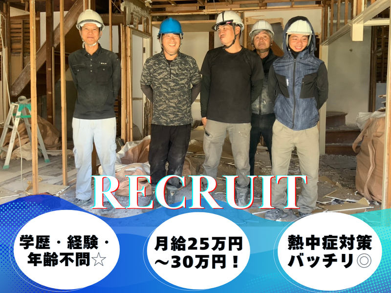 株式会社丸井の求人・転職情報