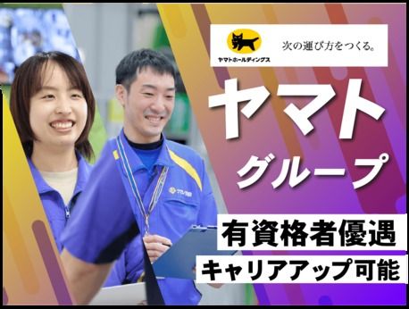 株式会社ナカノ商会の求人・転職情報