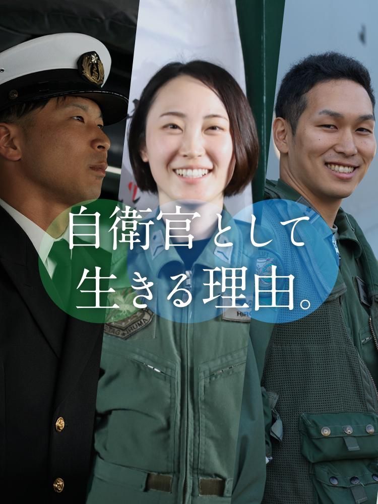日本国内の各駐屯地・基地及び海外のアルバイト・バイト求人情報-02