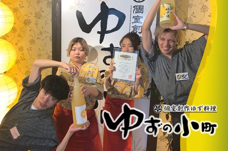 株式会社コズミックダイナーの求人・転職情報