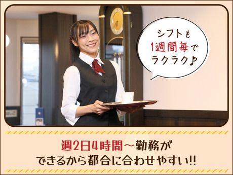 喫茶室ルノアール　千葉東口駅前店の求人情報