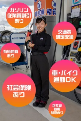 株式会社東日本宇佐美　8号黒埼インターの求人・転職情報