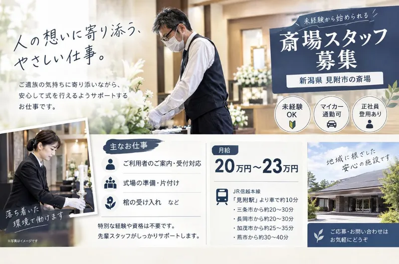 株式会社元創の求人・転職情報