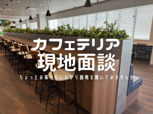 株式会社エイブル・スタッフ