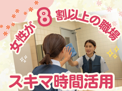 大成株式会社のアルバイト・バイト求人情報-02