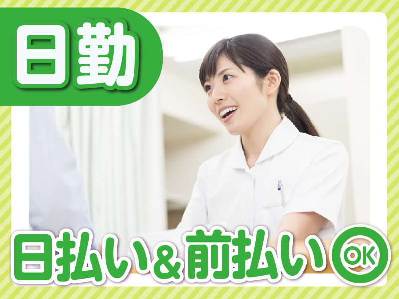 ディアスタッフ株式会社のアルバイト・バイト求人情報-08