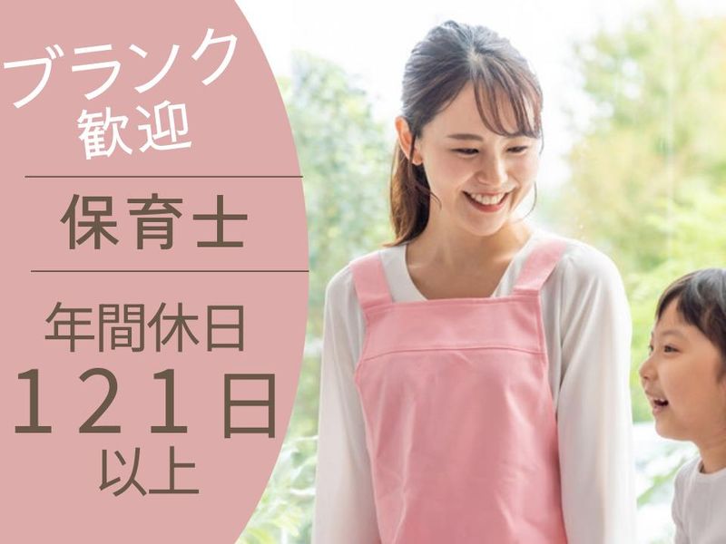 株式会社マイトムの求人・転職情報