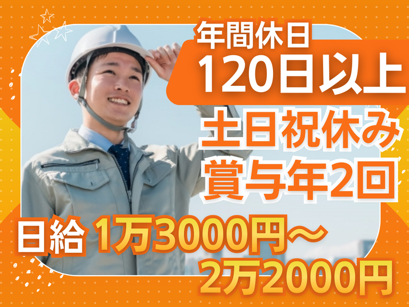 株式会社ワックの求人・転職情報