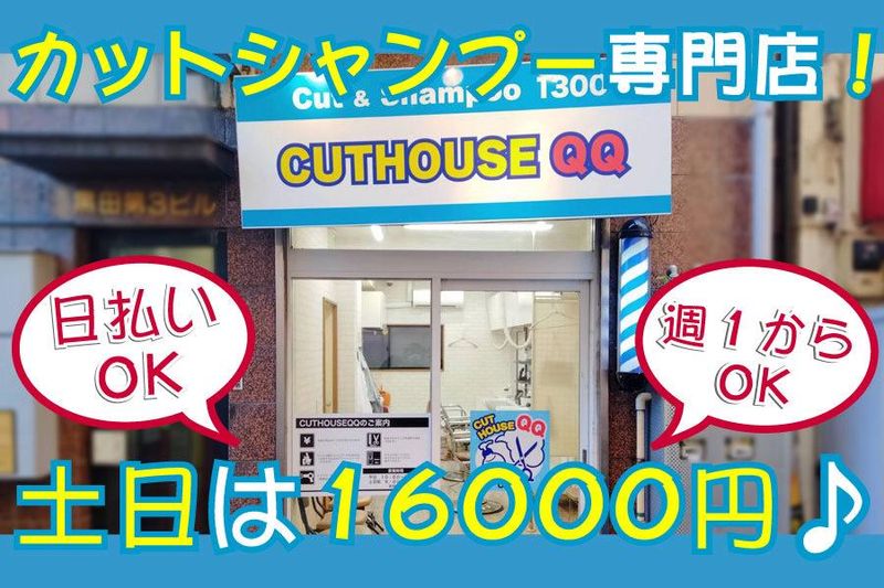 株式会社カリプロの求人・転職情報