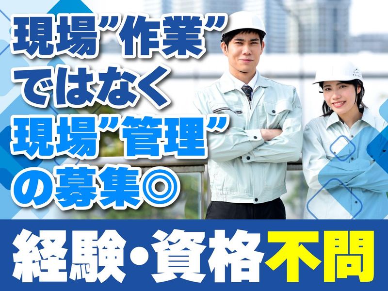 株式会社エイゼットの求人・転職情報