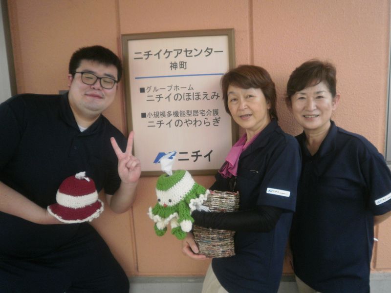 株式会社ニチイ学館の求人・転職情報