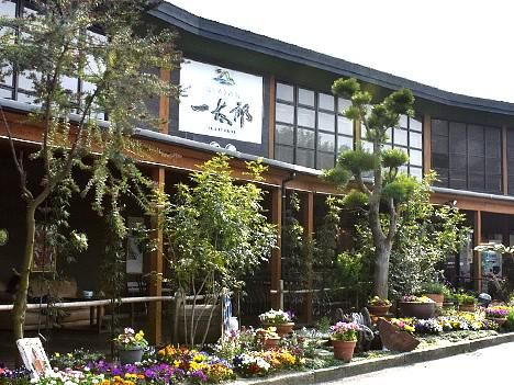 ほとめき市場 一太郎のアルバイト・バイト求人情報-03