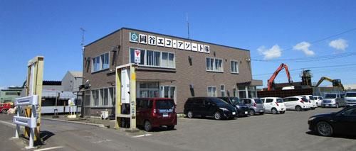 岡谷エコ・アソート株式会社のアルバイト・バイト求人情報-03